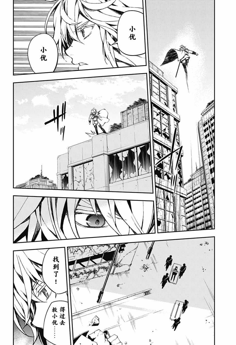 第82话 真昼之夜27