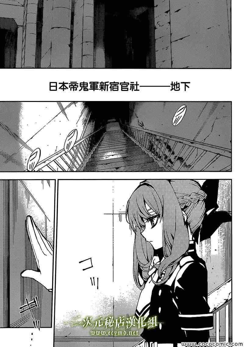 第14话23