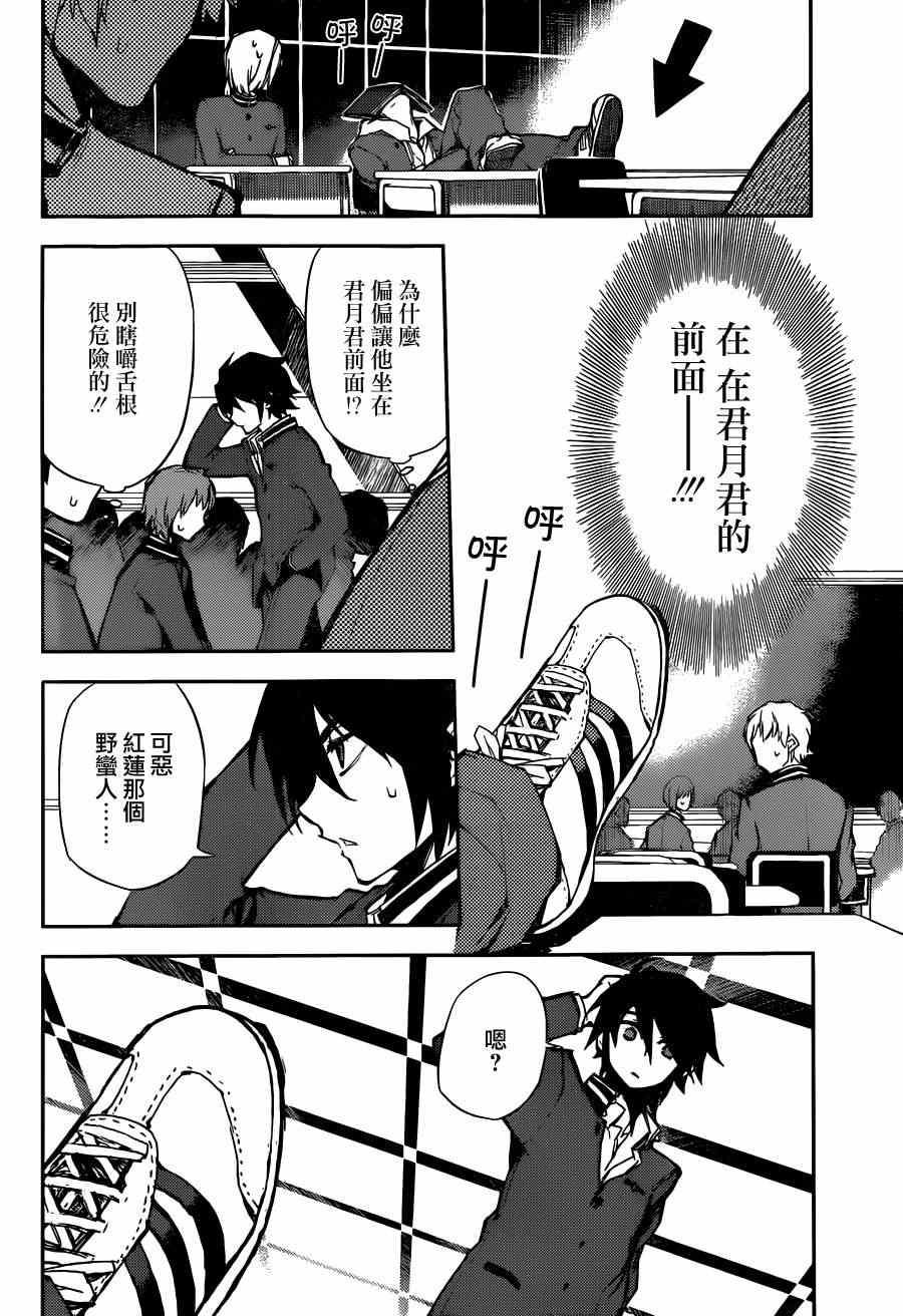 第4话15