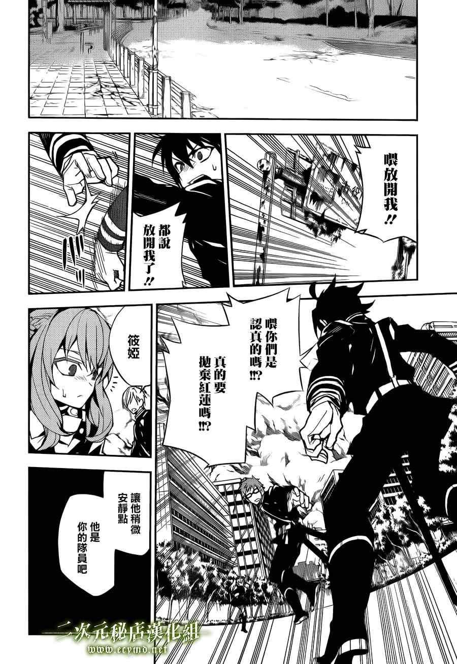 第33话19