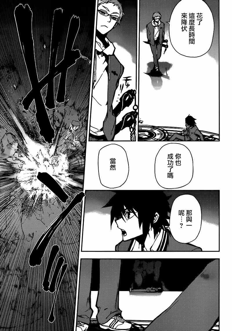 第6话42