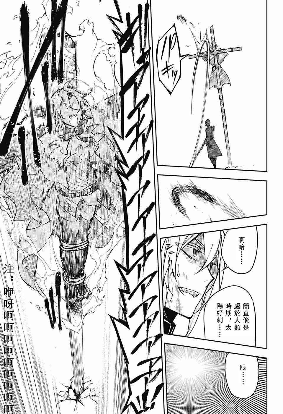 第51话30