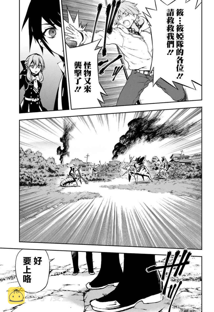 第43话14
