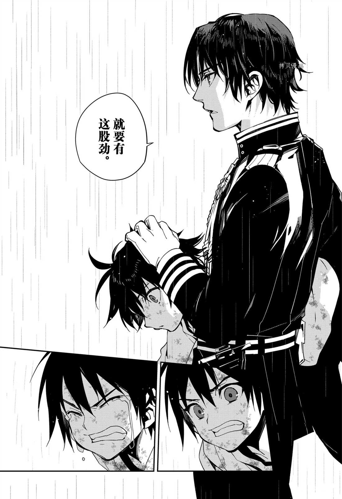 第109话12