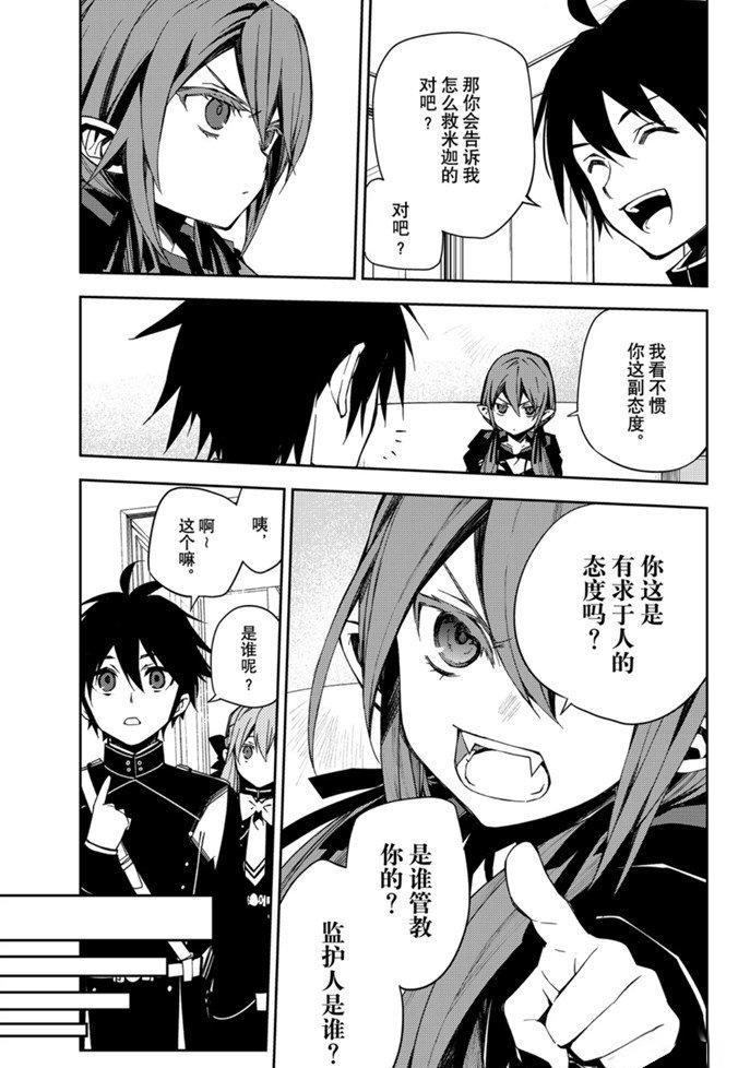 第96话22