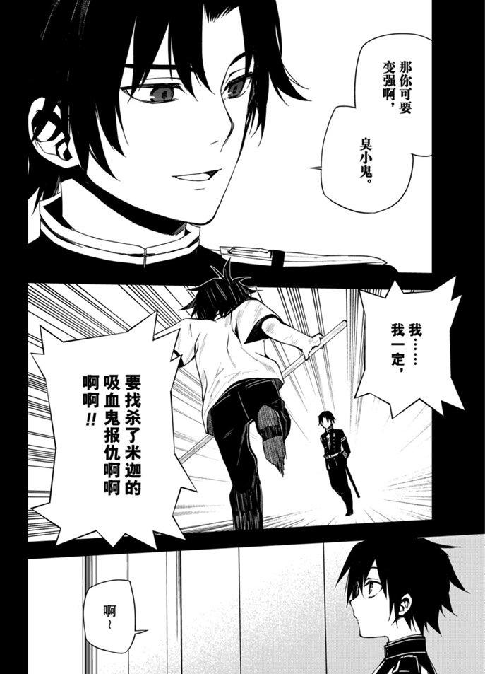 第96话25