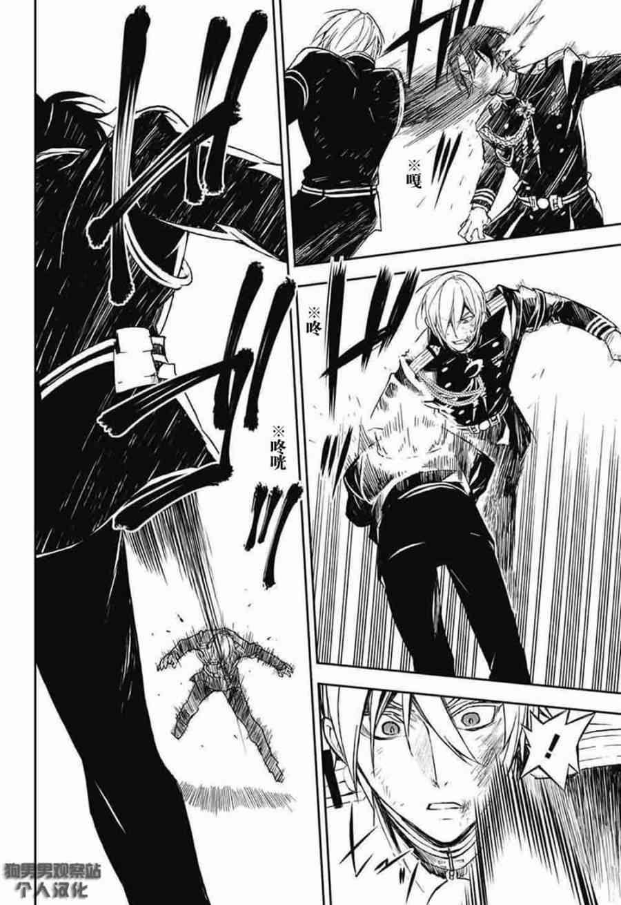 第56话14