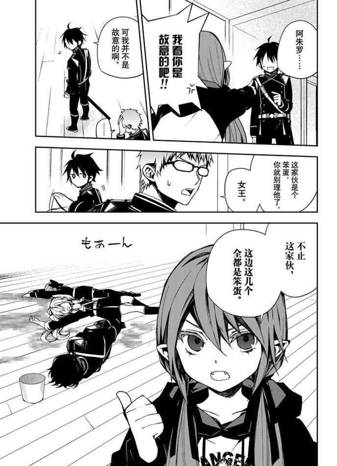 第96话14