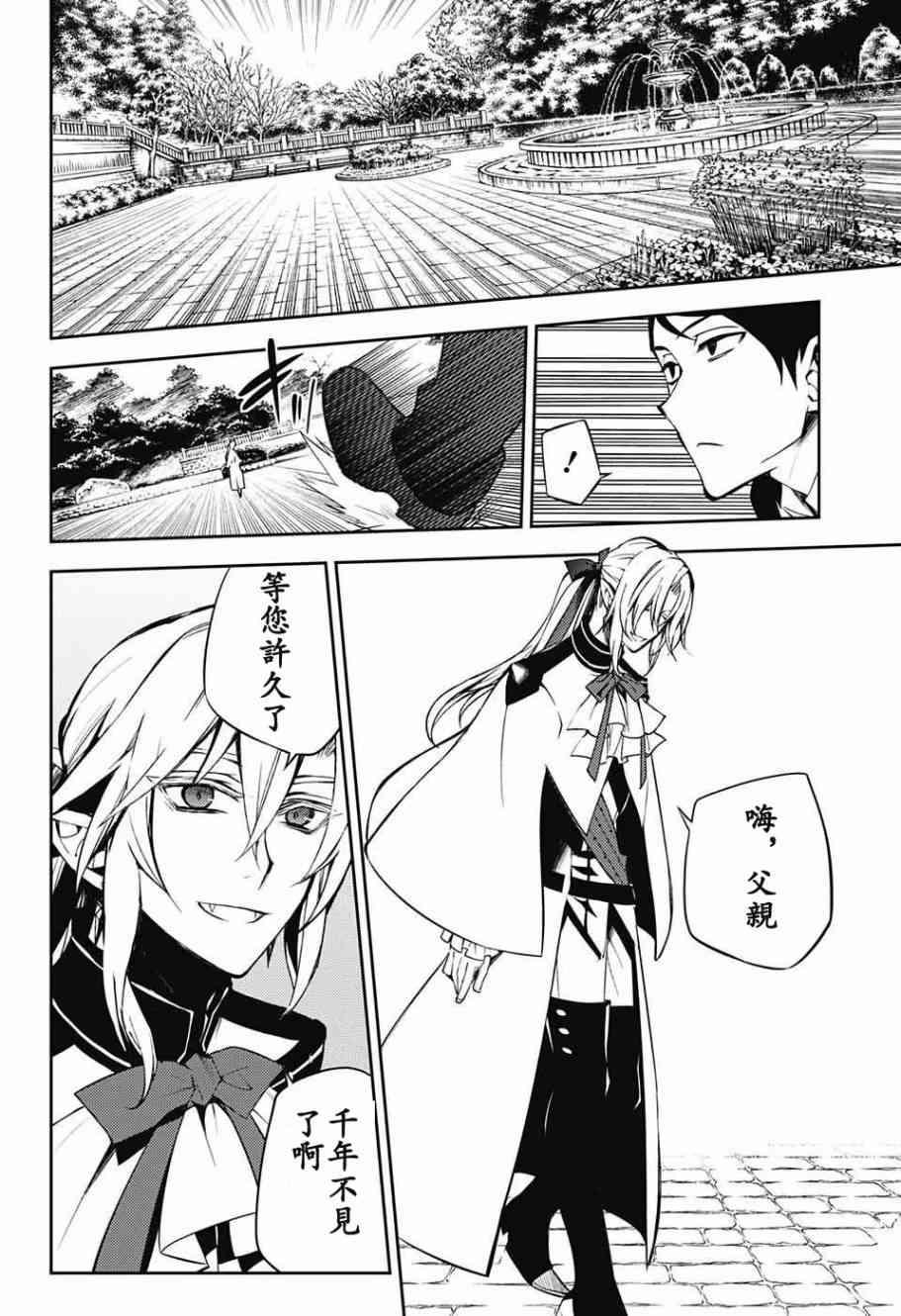 第50话29
