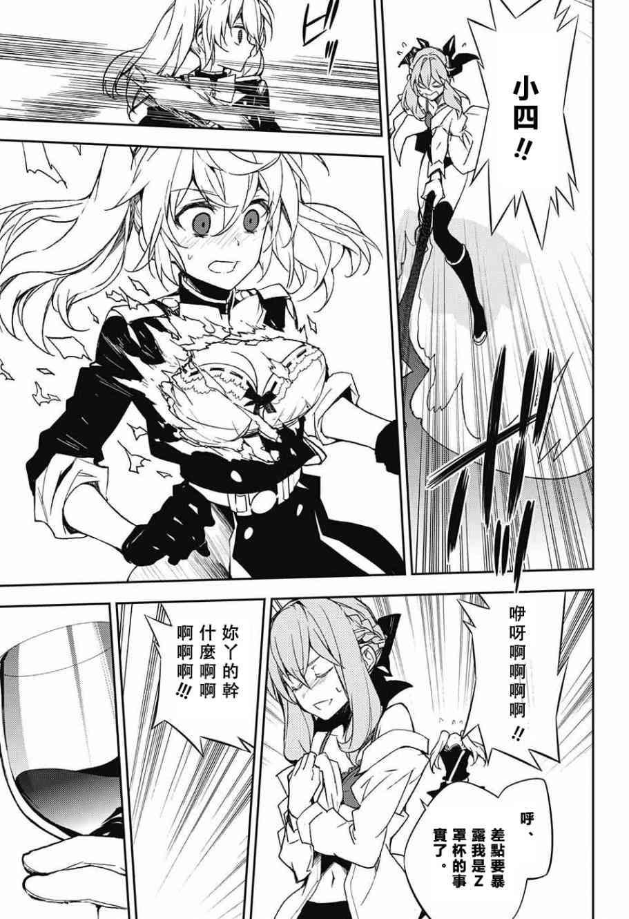 第54话10