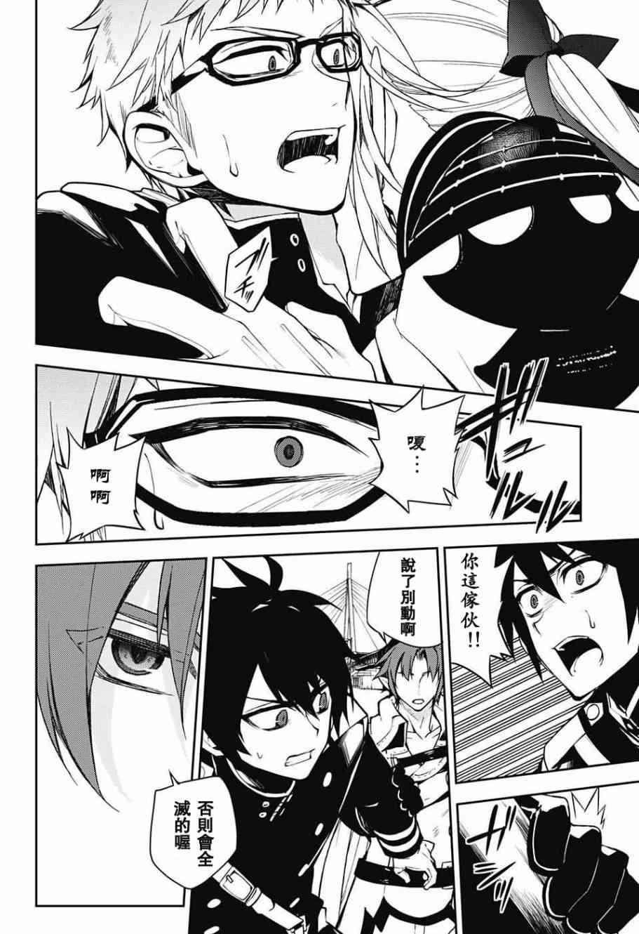第50话7
