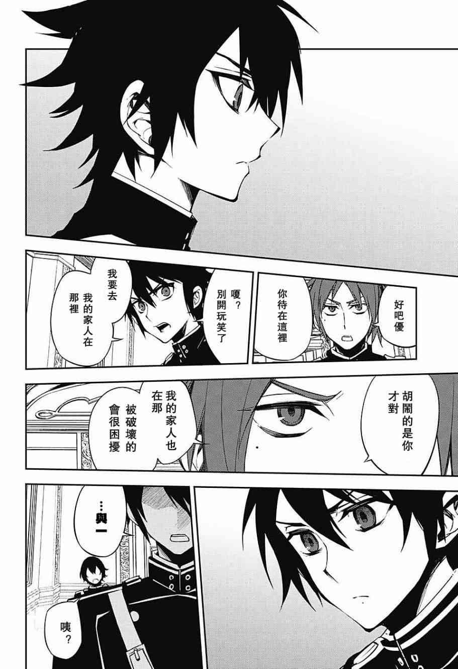 第55话21