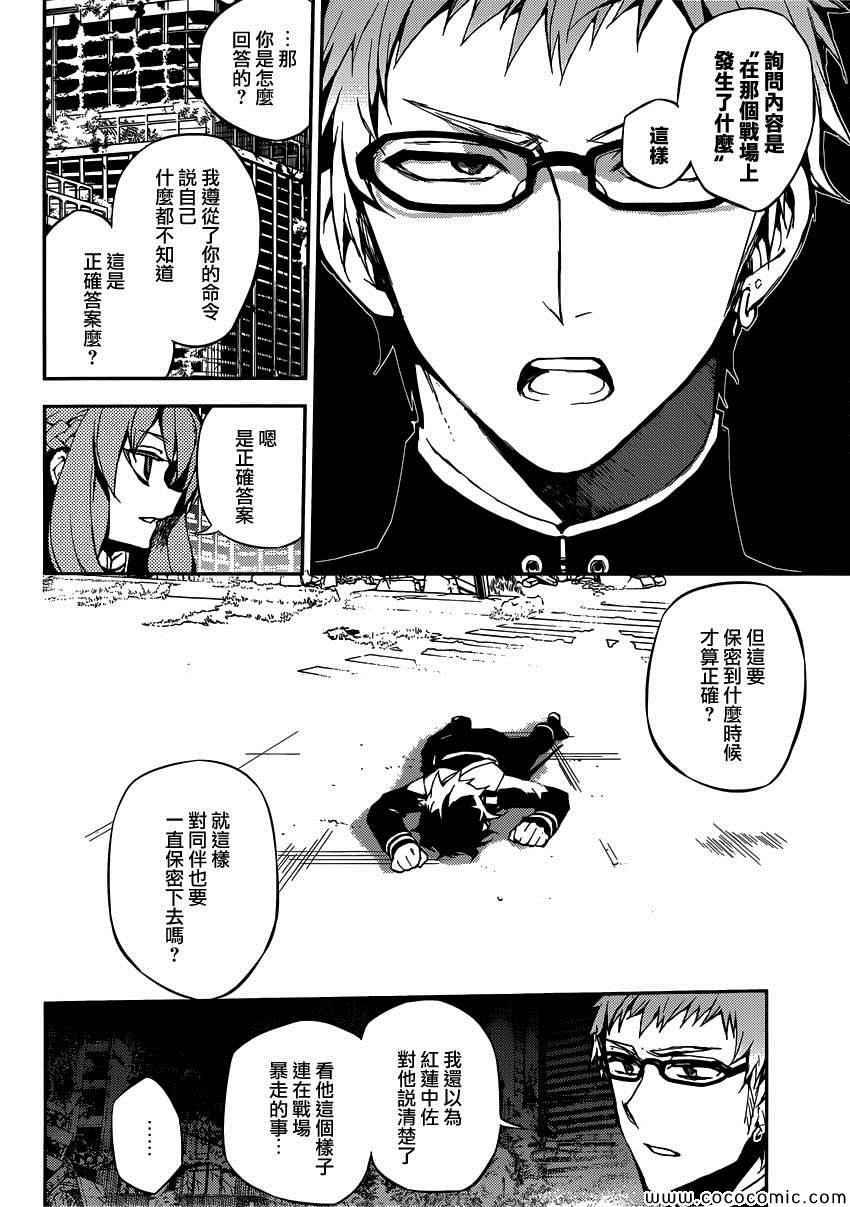 第19话33