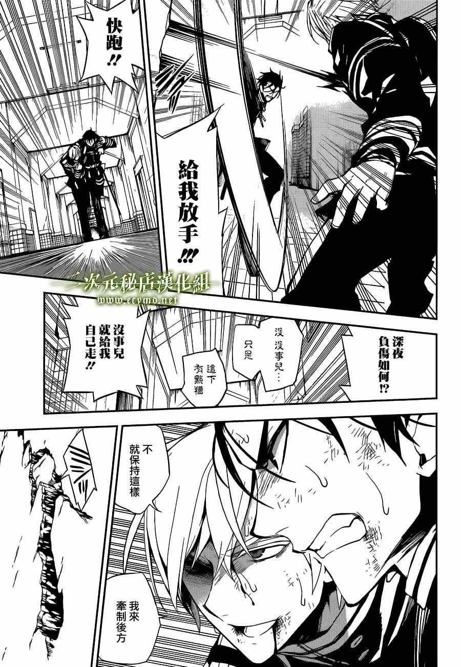 第32话22