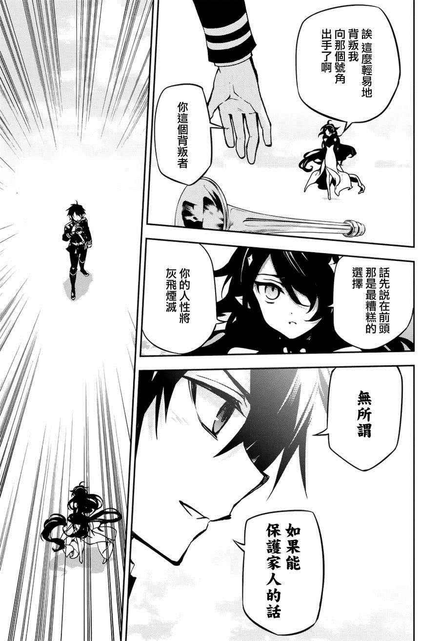 第40话35