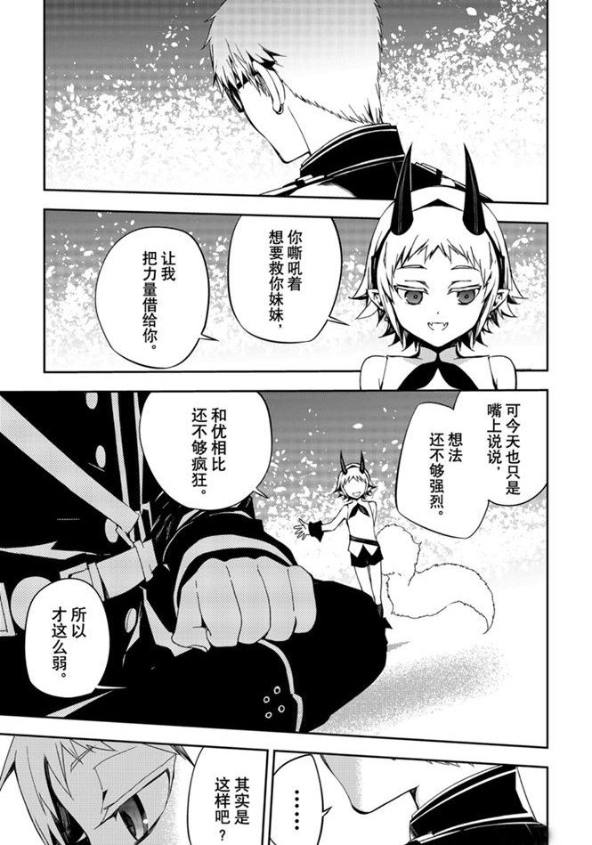 第95话26