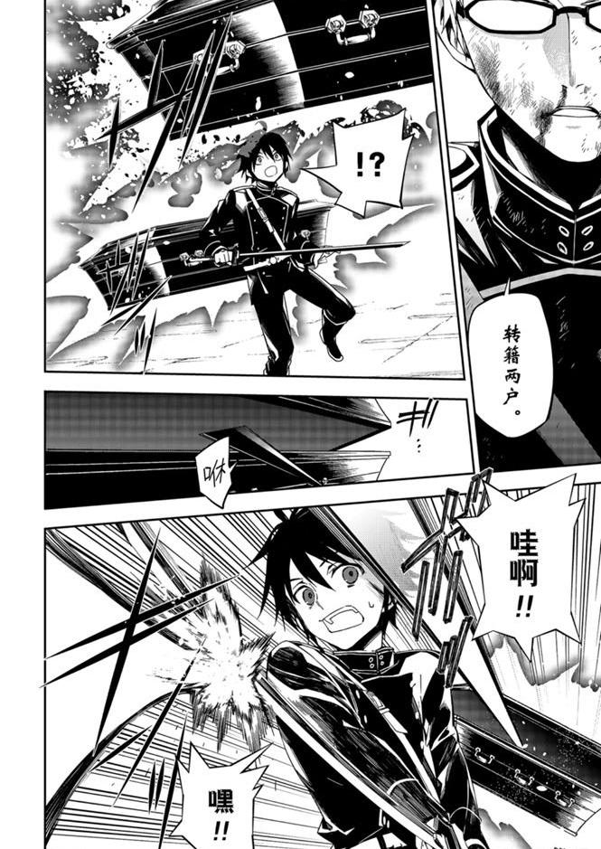 第95话35