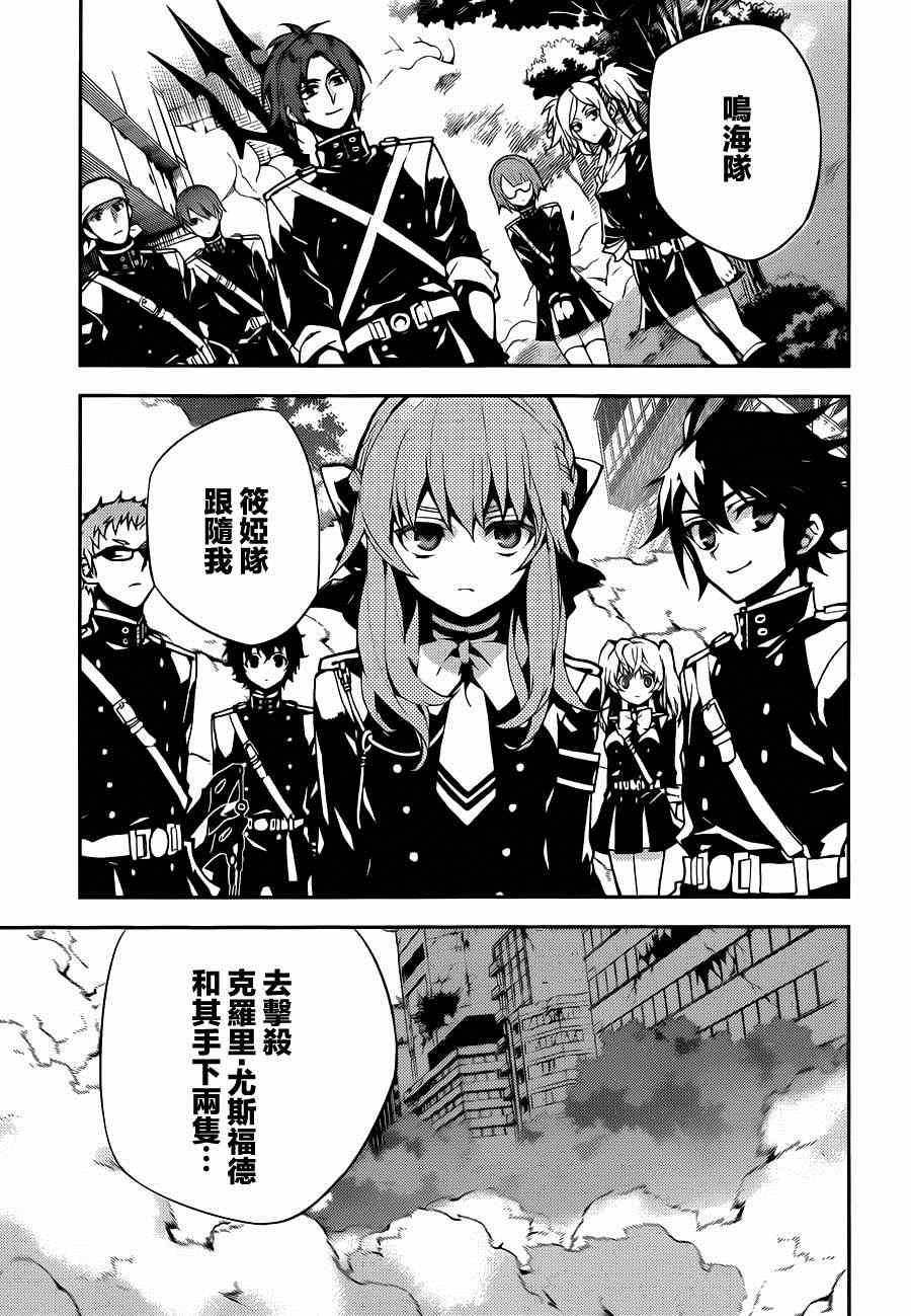 第29话34