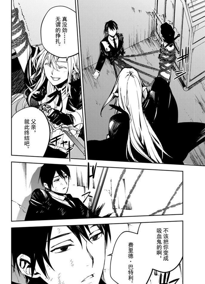 第91话22
