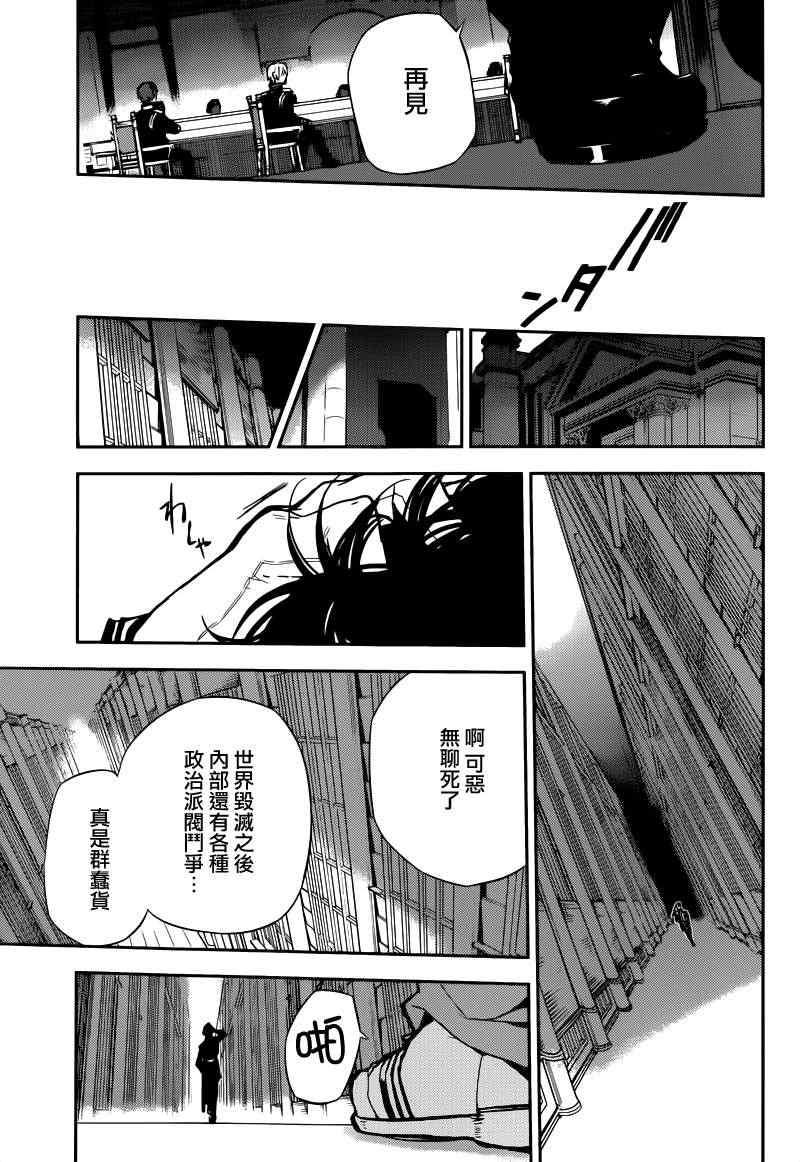 第5话39