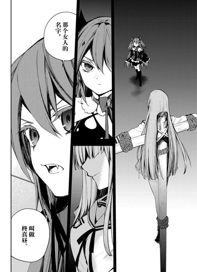第96话39