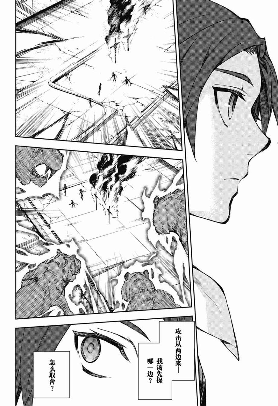 第60话23