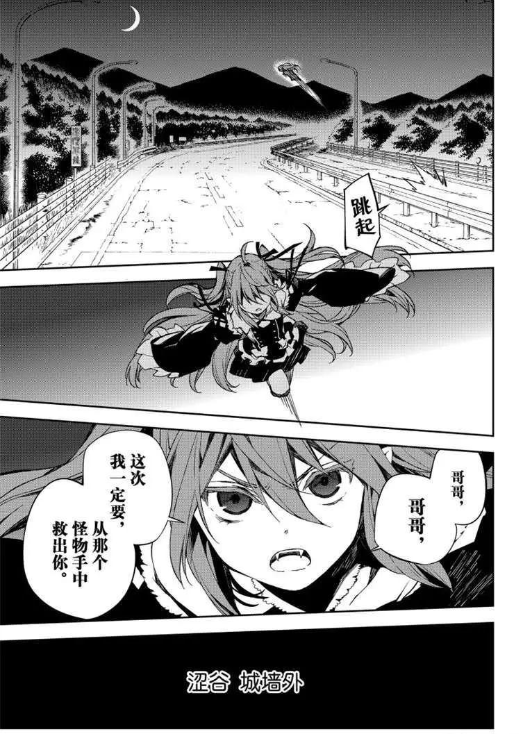 第79话 永远的地狱28