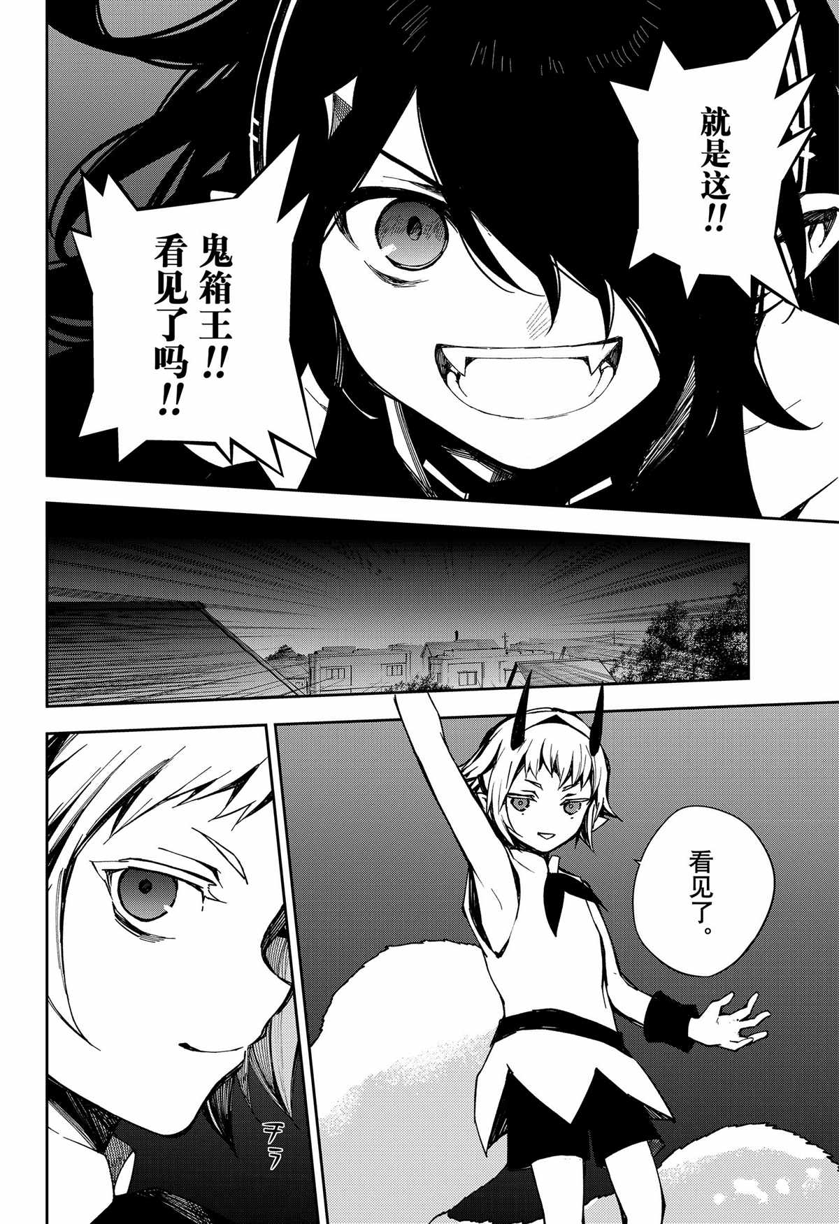 第100话33