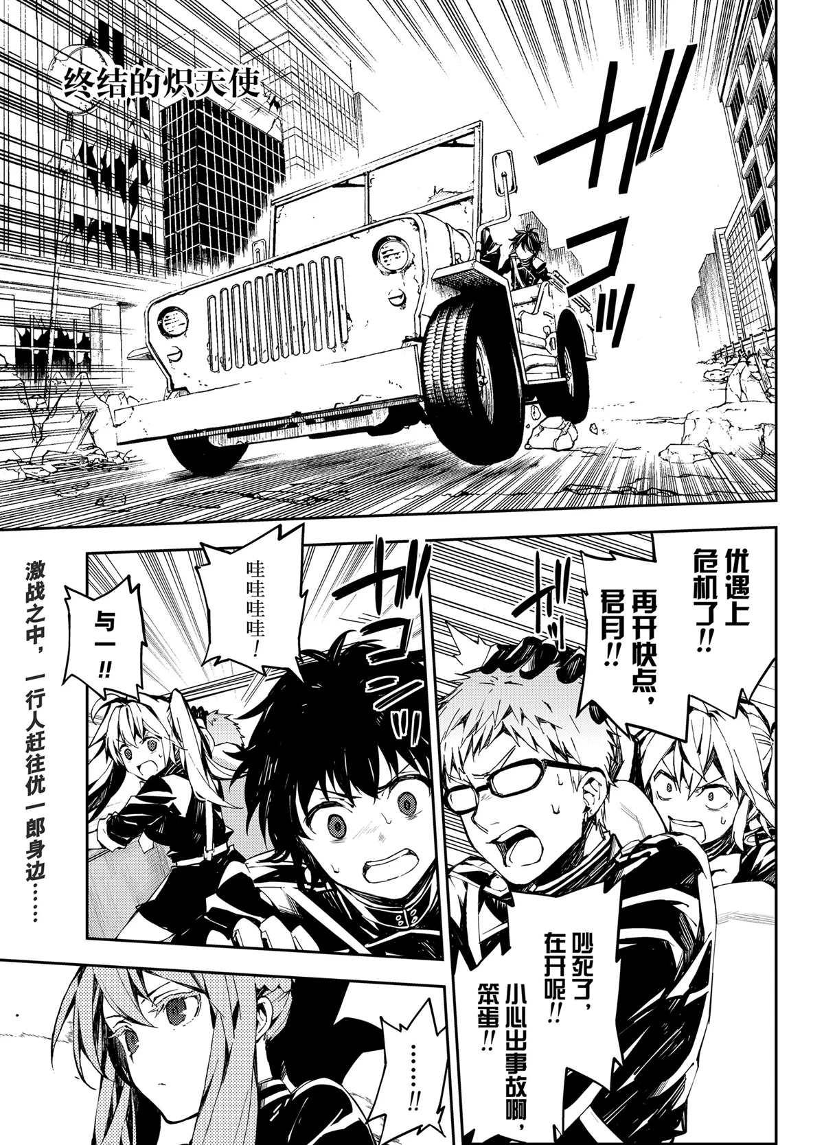 第90话0