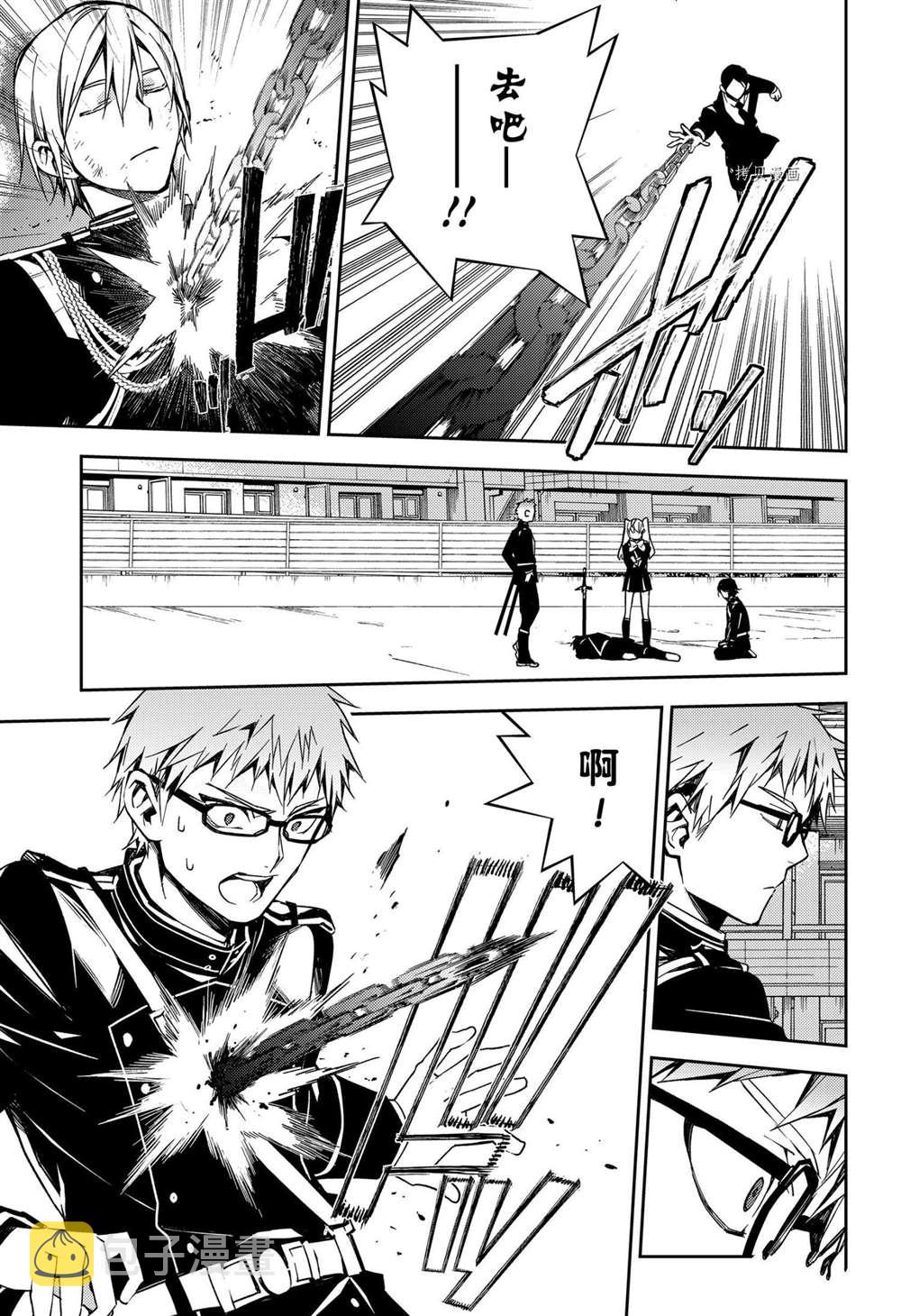 第107话23