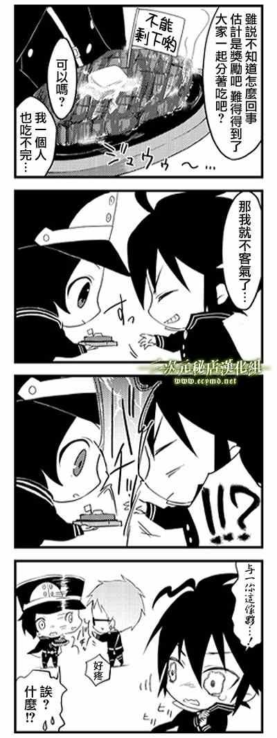 官方四格01-2619