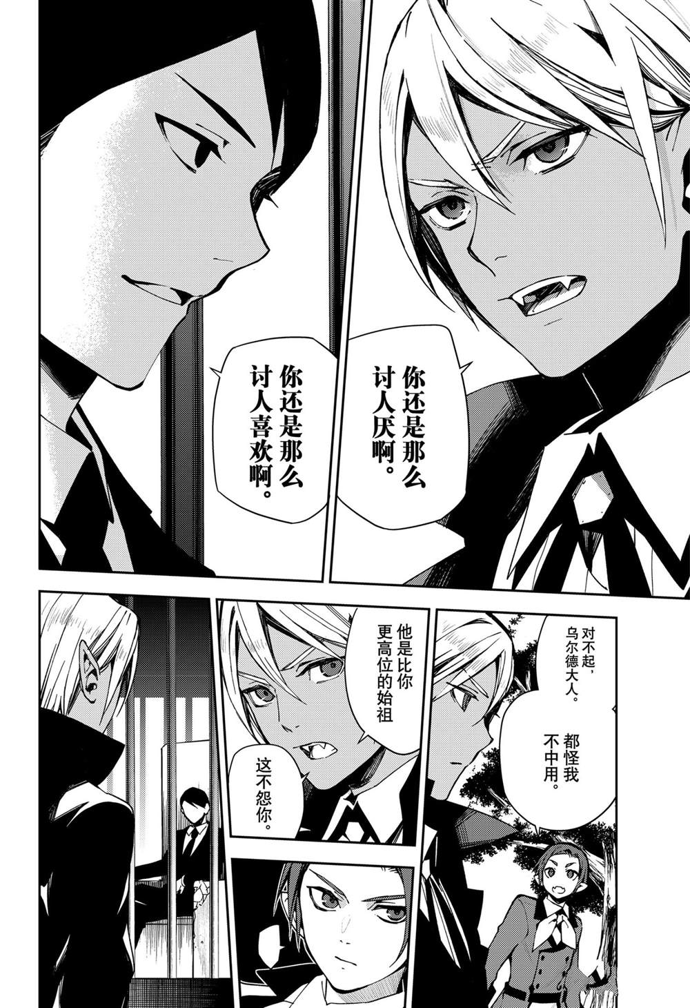 第105话15