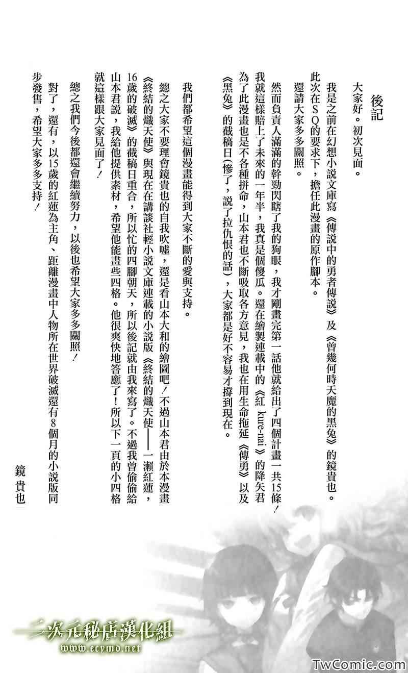 第1卷3