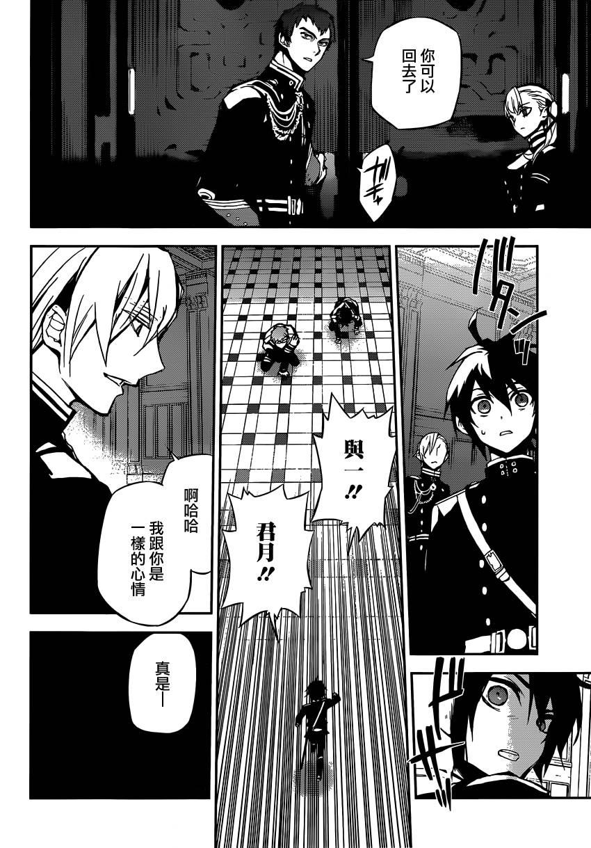第17话37
