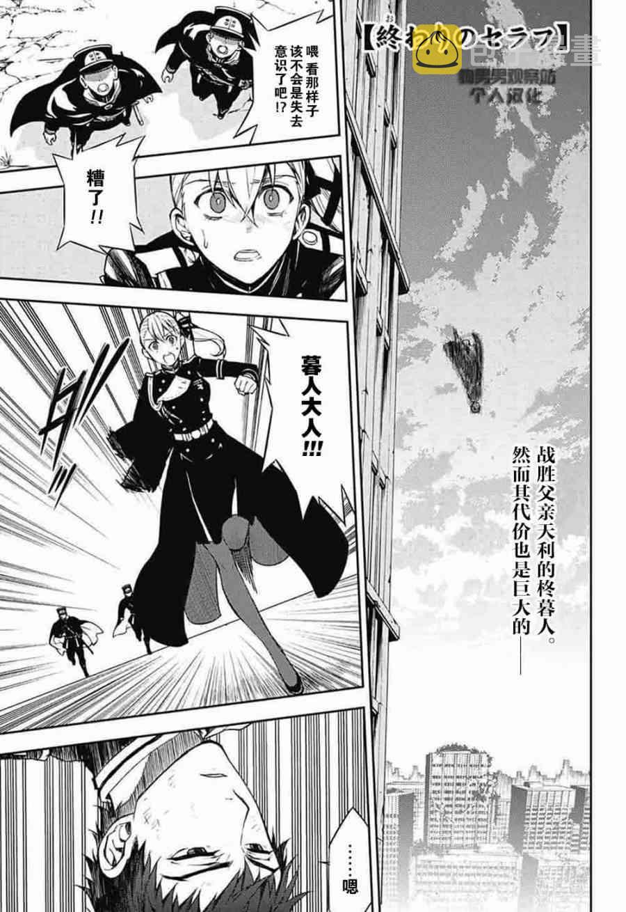 第58话0