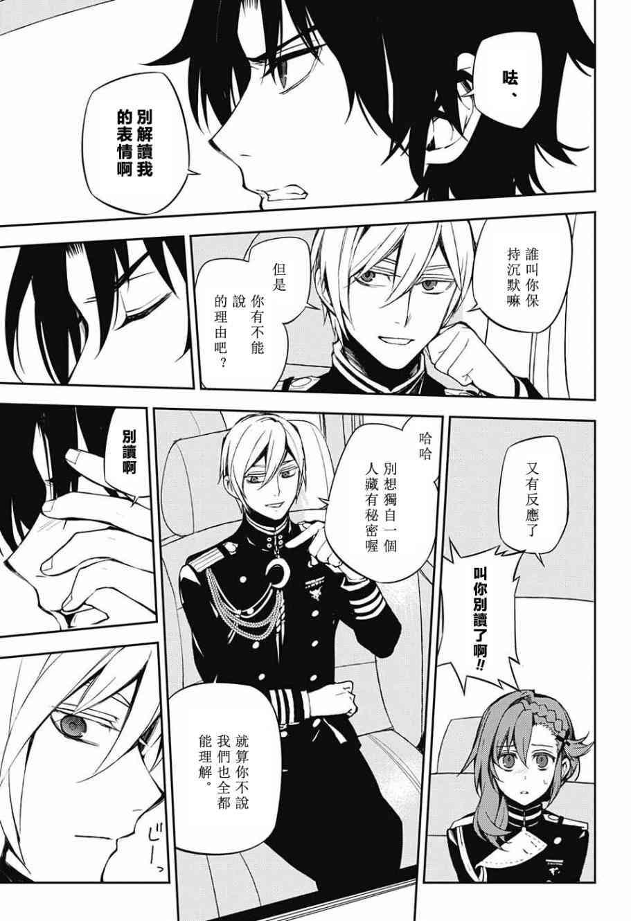 第54话27