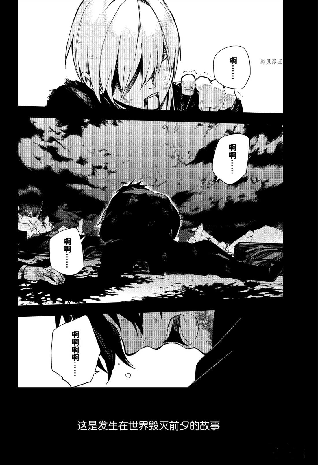 第110话1