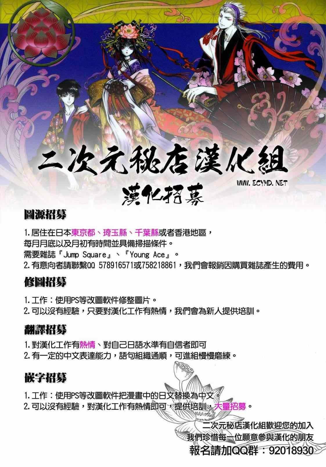 第4话45