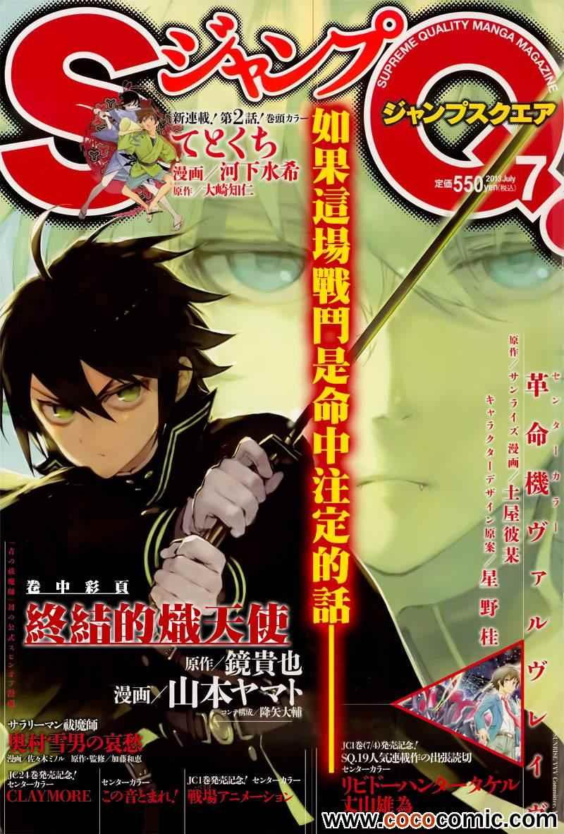 第10话0