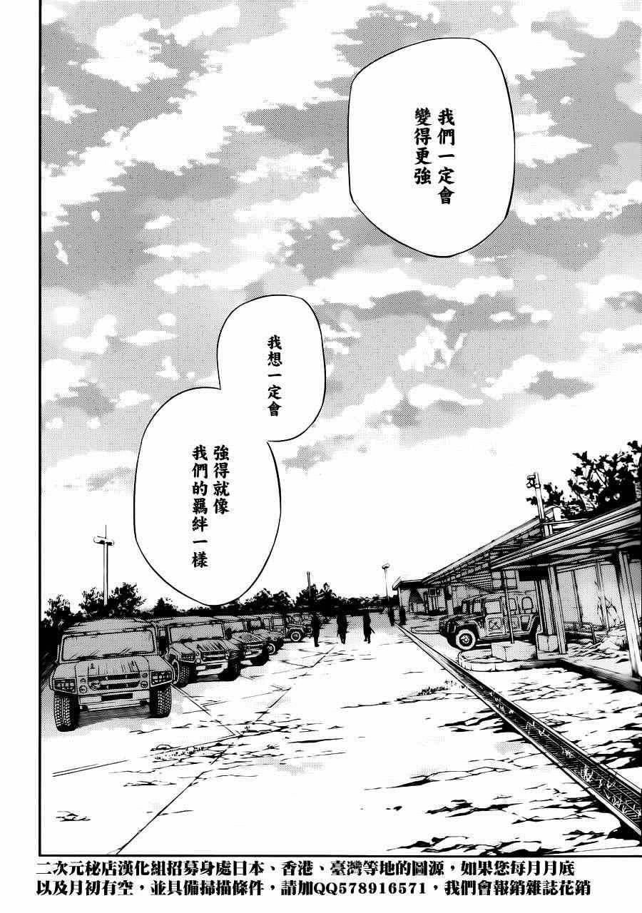 第26话24