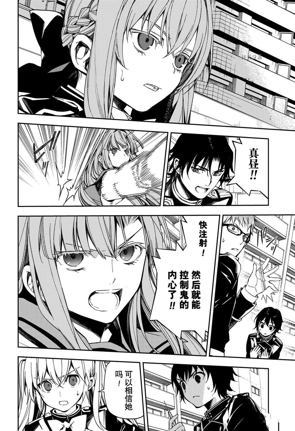 第107话26
