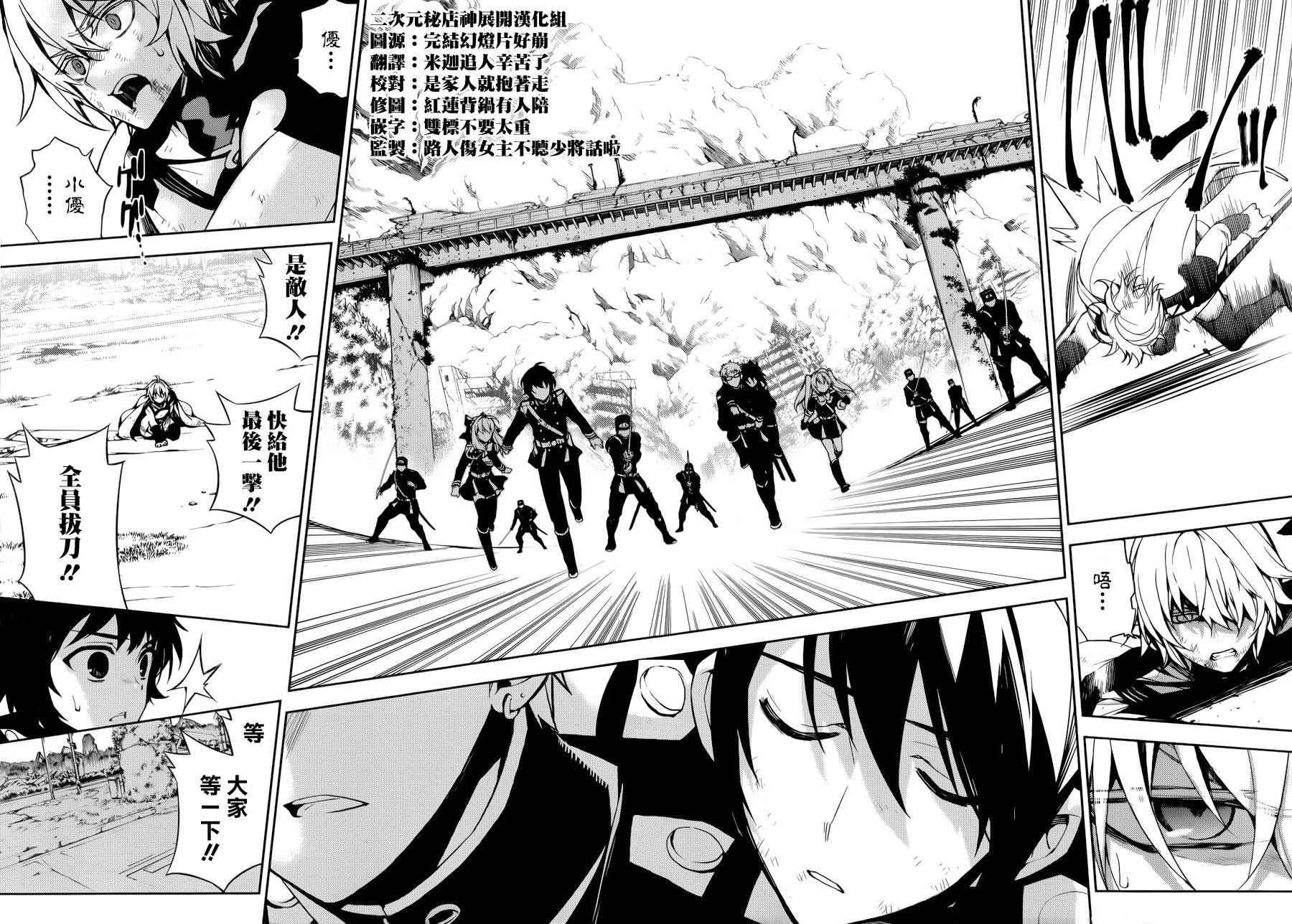 第35话14