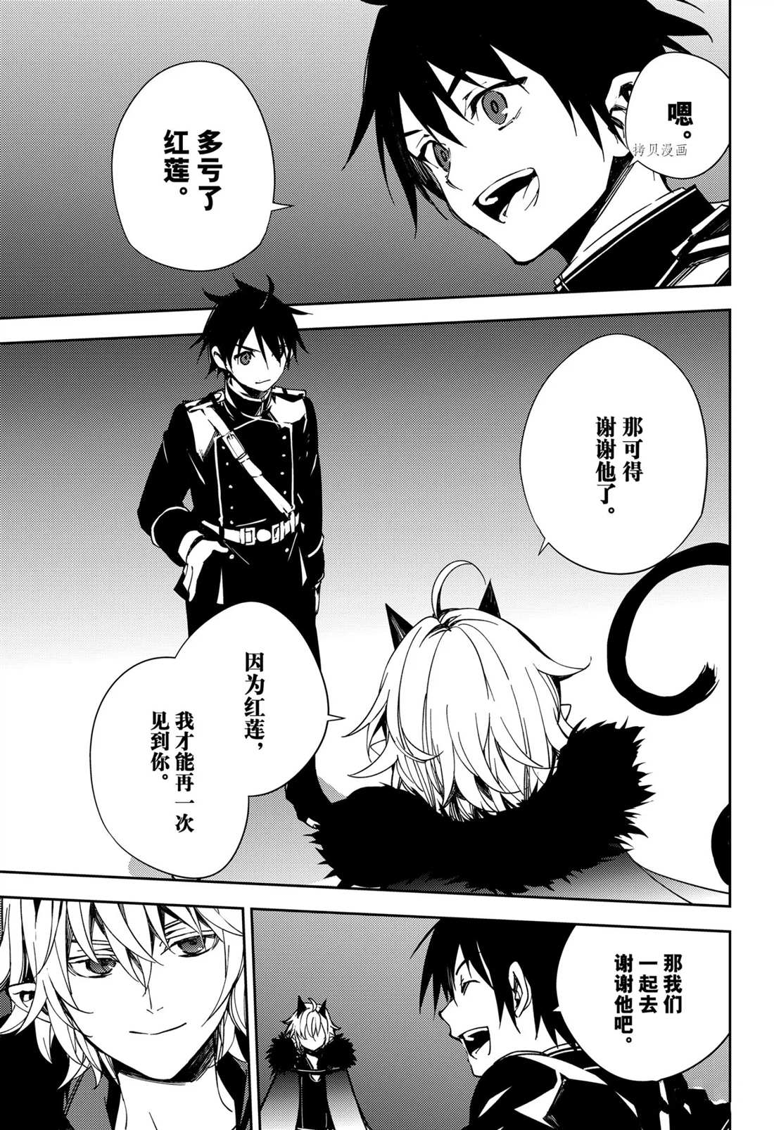 第109话20