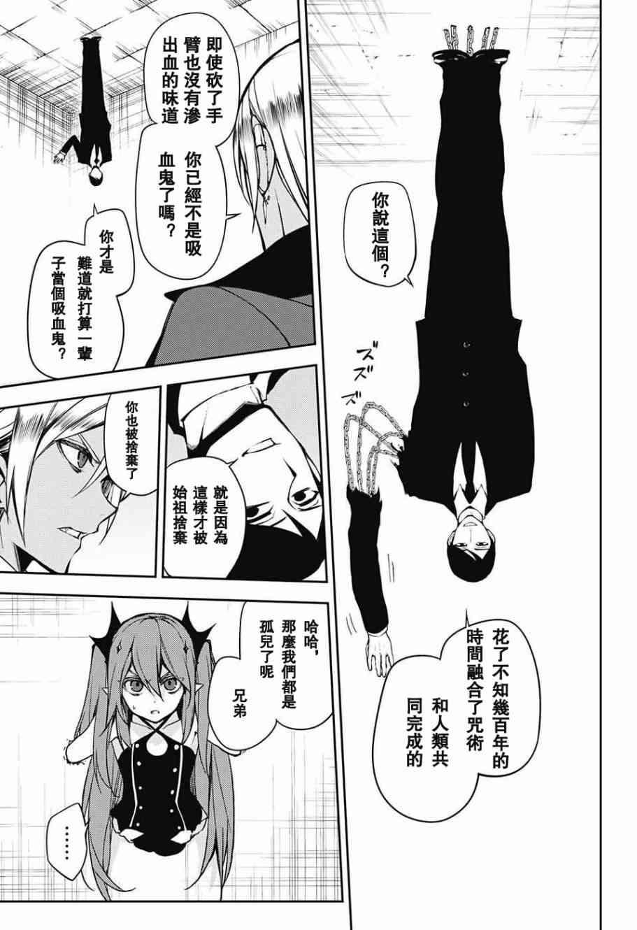 第50话22