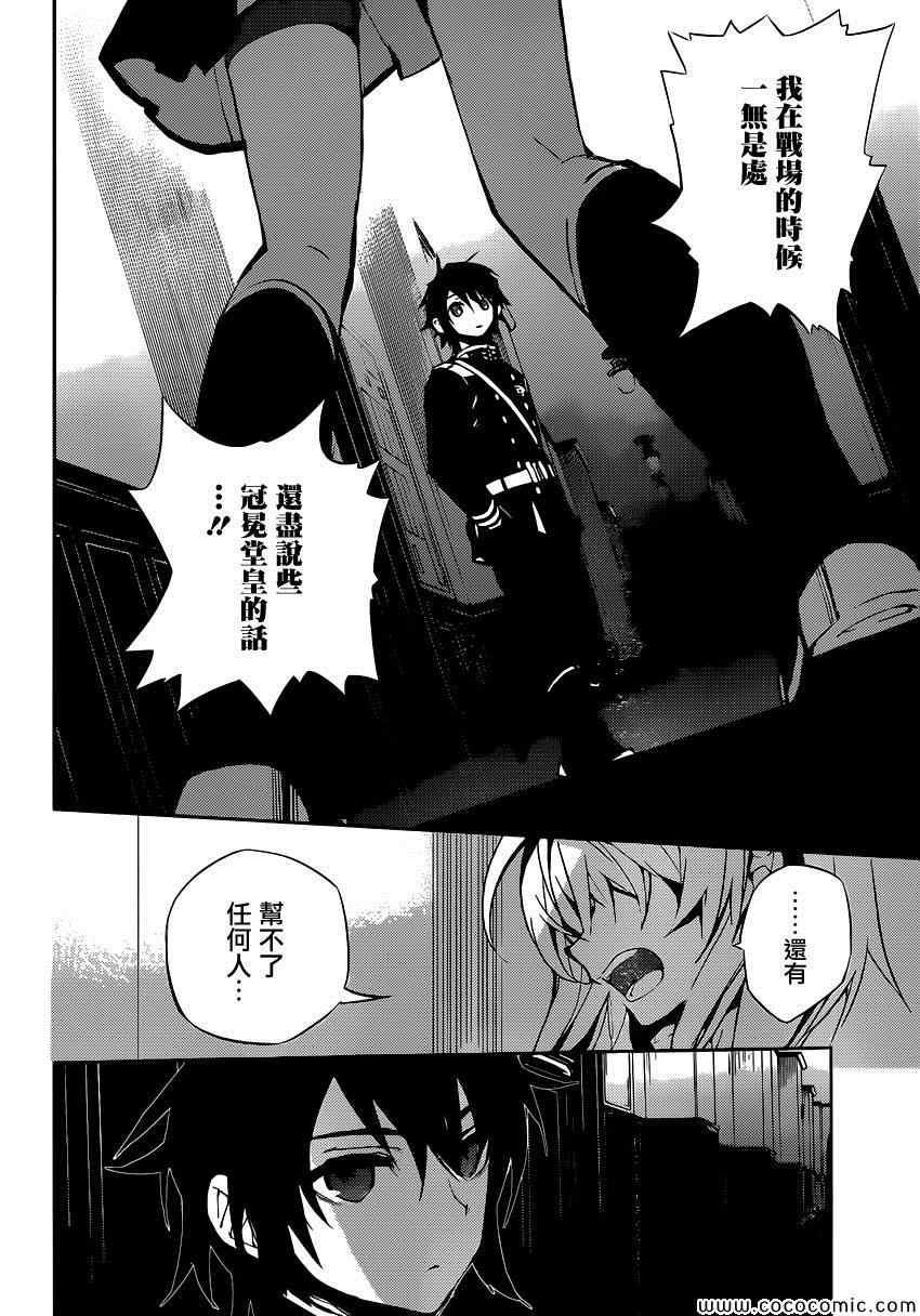 第16话28