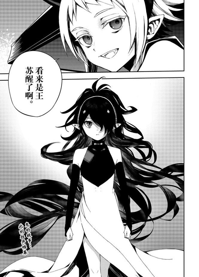 第95话40