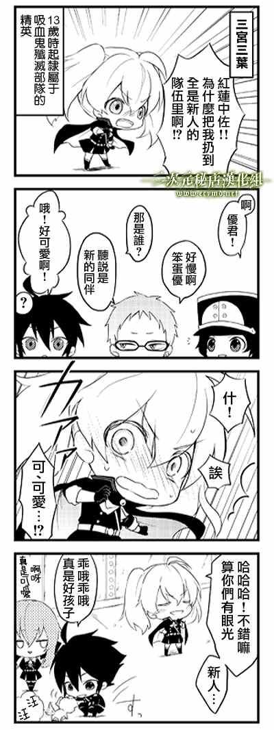 官方四格01-2610