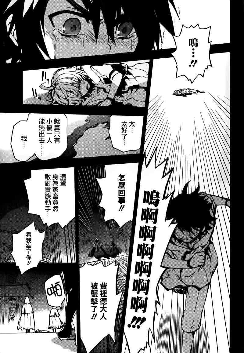 第5话13