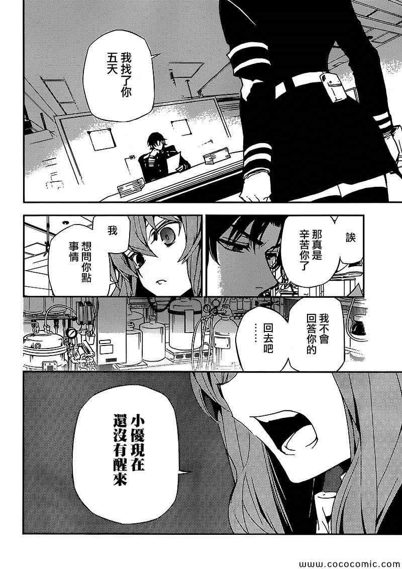 第14话32