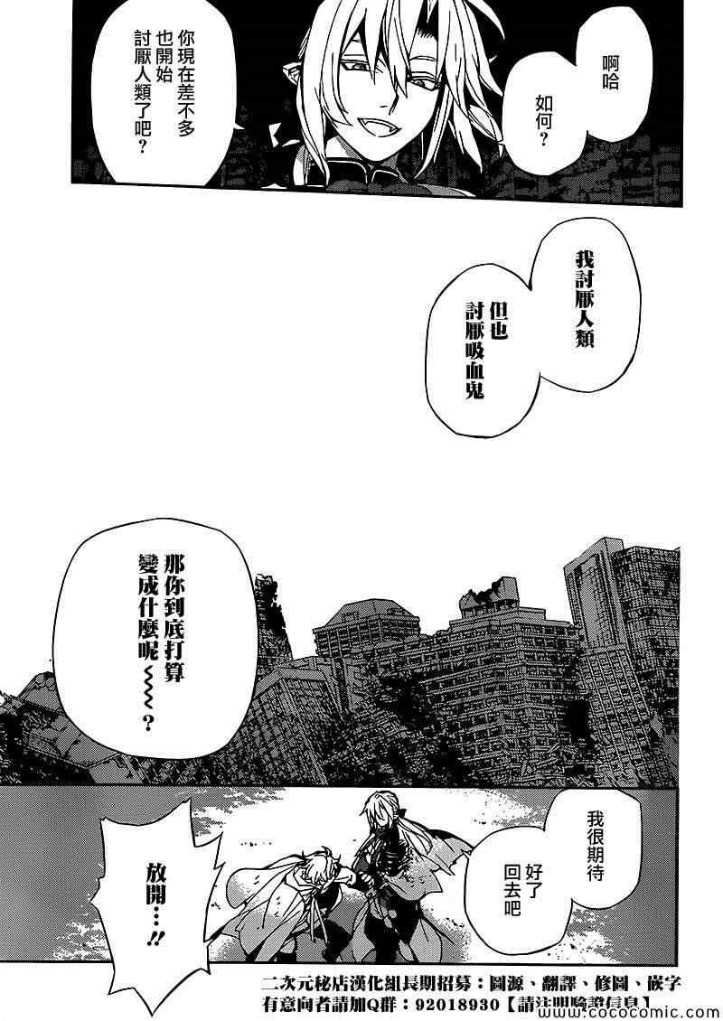 第14话17